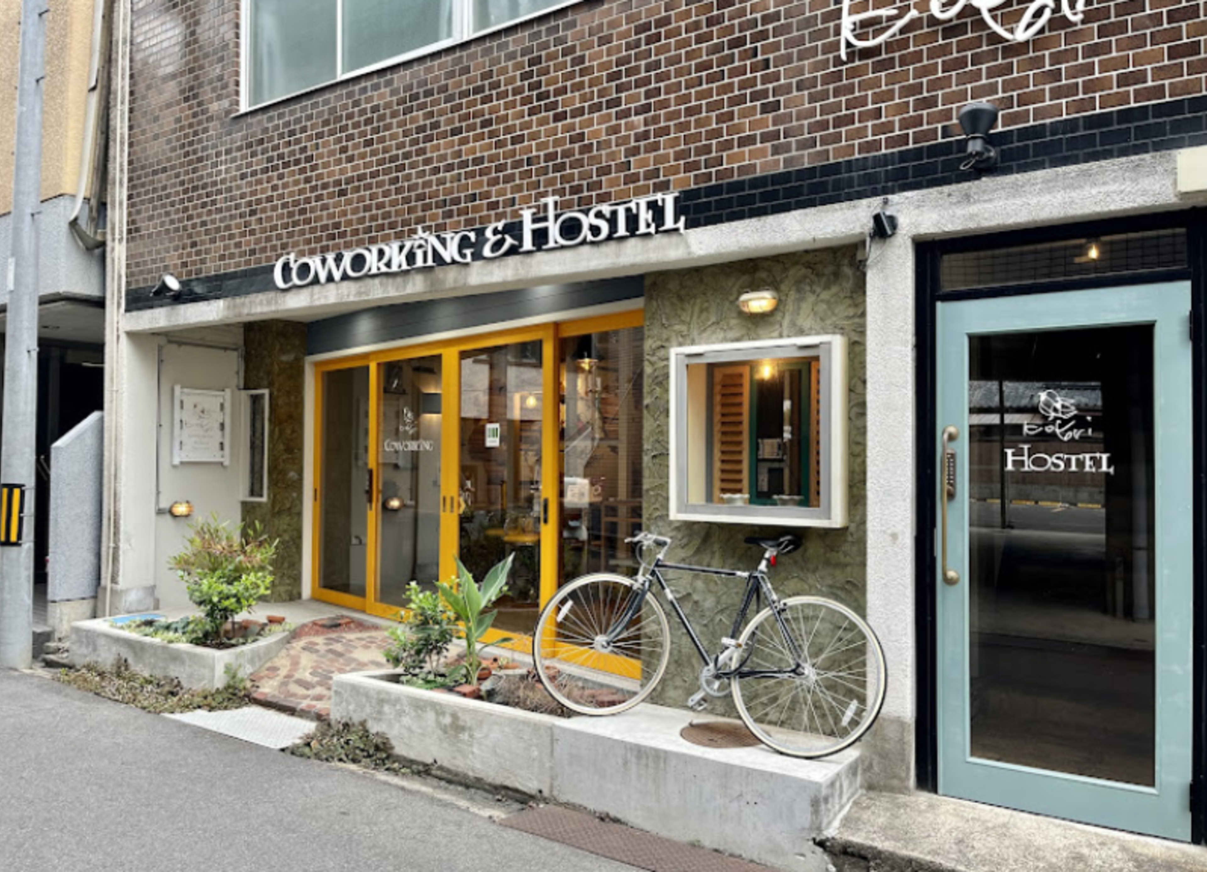 Kotori Coworking & Hostel Takamatsu
