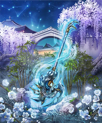 Axe of Baihu