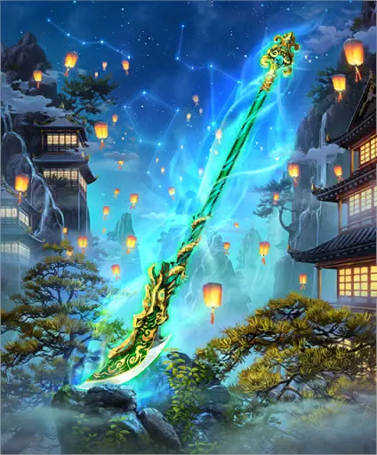 Spear of Qinglong