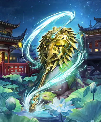 Rod of Xuanwu