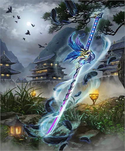 Kogarasumaru