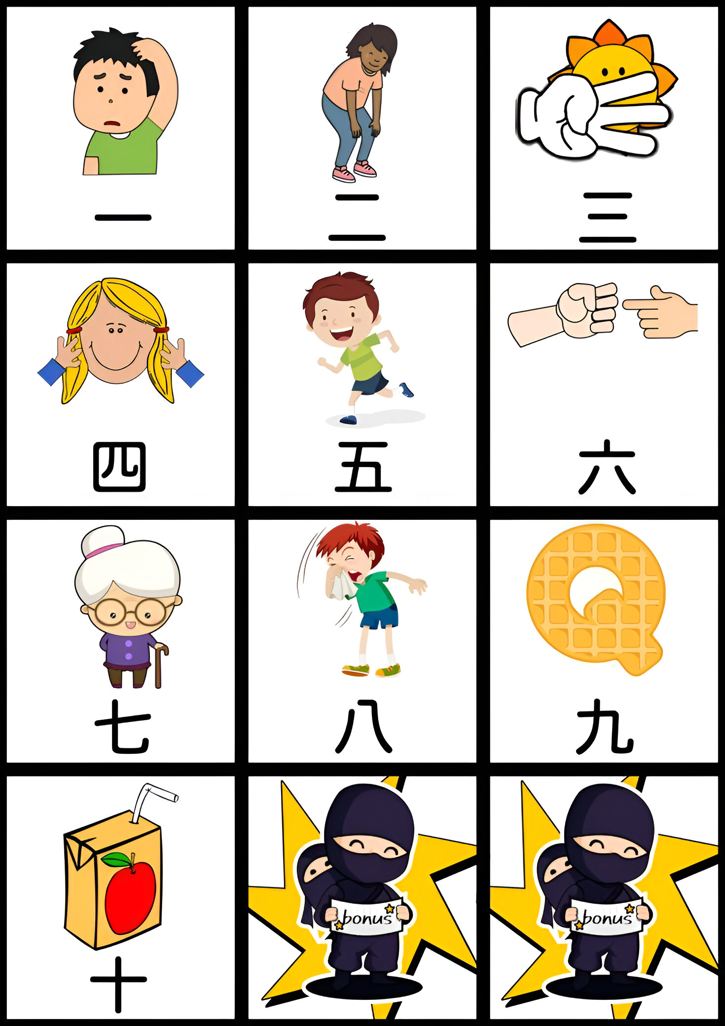 Belajar Jepang dengan Flash Card