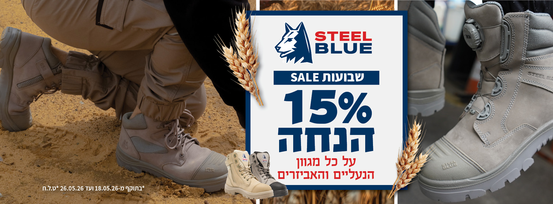 עמוד הבית