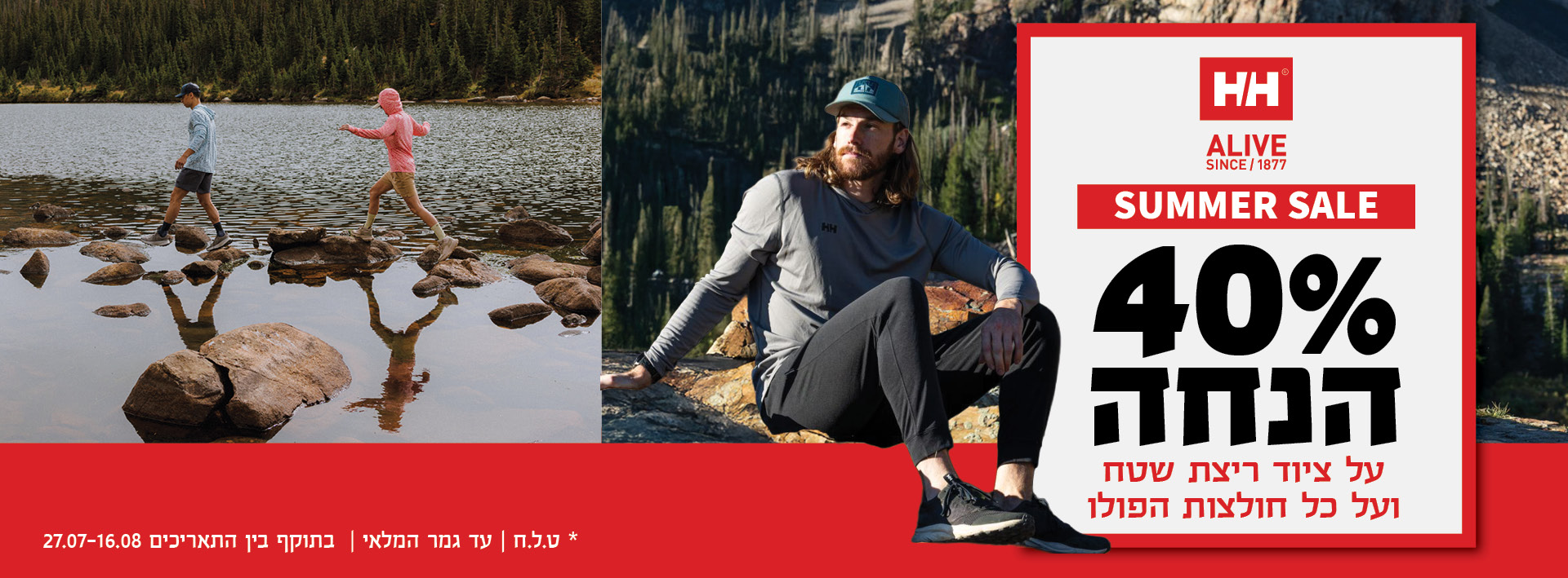 עמוד הבית