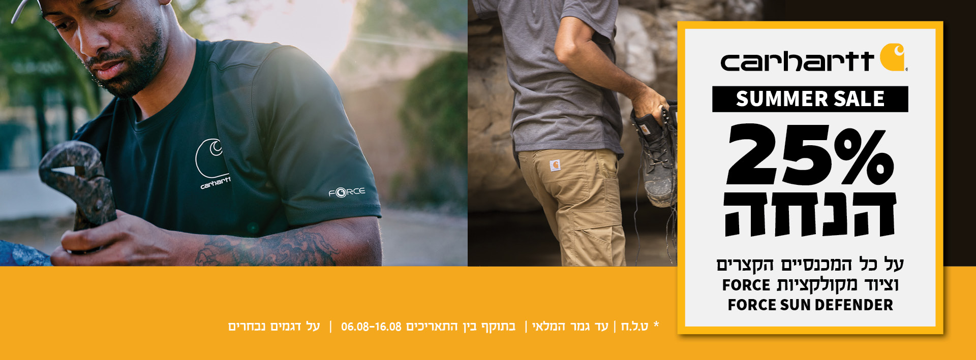 עמוד הבית