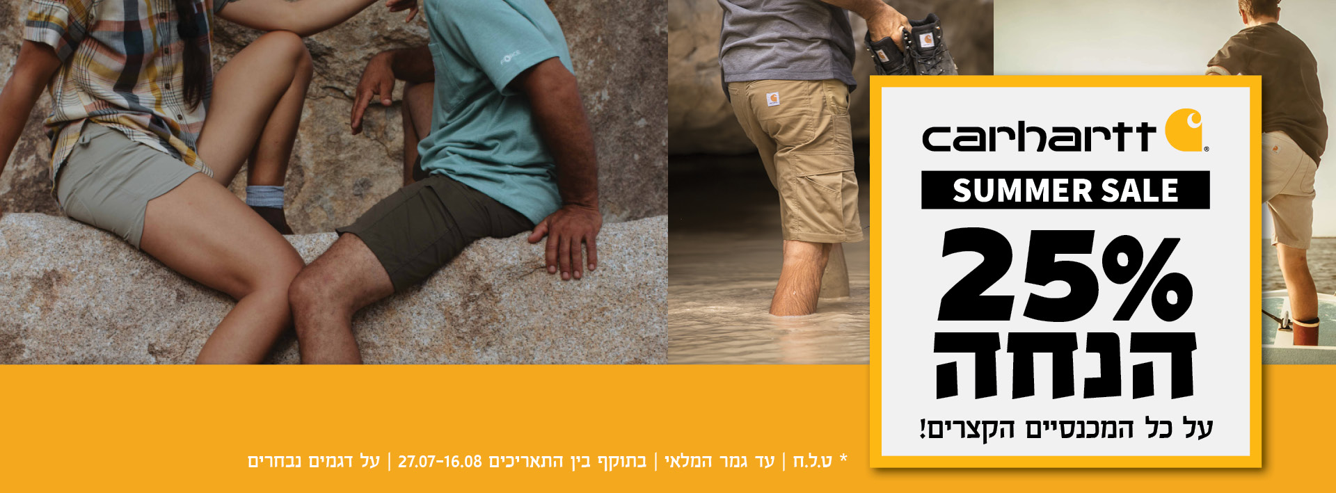עמוד הבית
