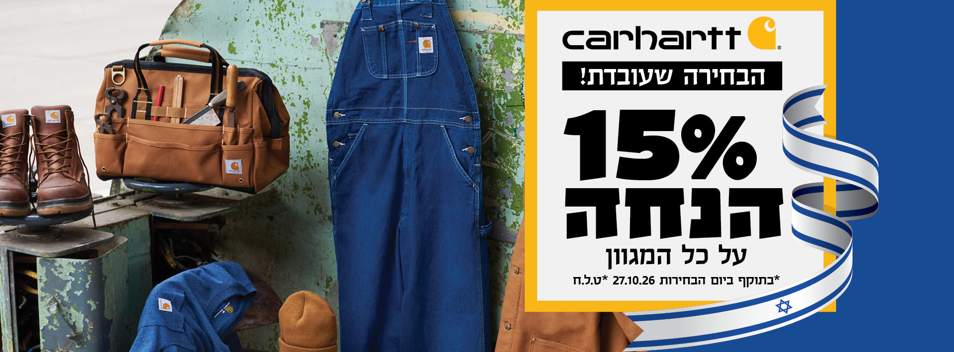 עמוד הבית