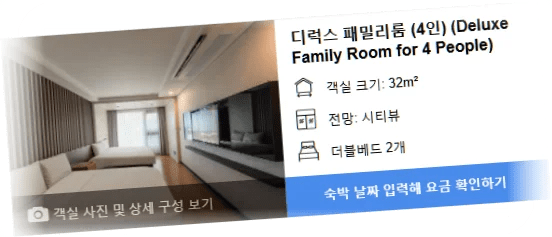 호텔_에어시티_제주_room_10.webp