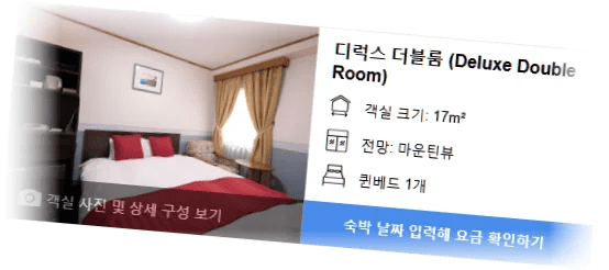 호텔_아더_room_9.webp