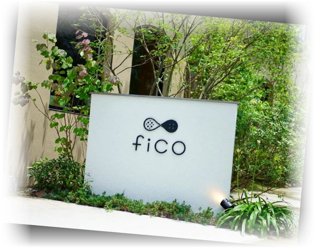 피코_히지_숙소_외관