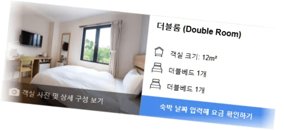 피코_히지_room_1.webp