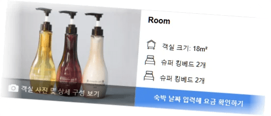 피코_히지_room_10.webp