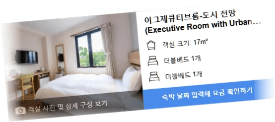 피코_히지_room_6.webp