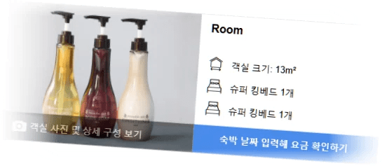 피코_히지_room_7.webp