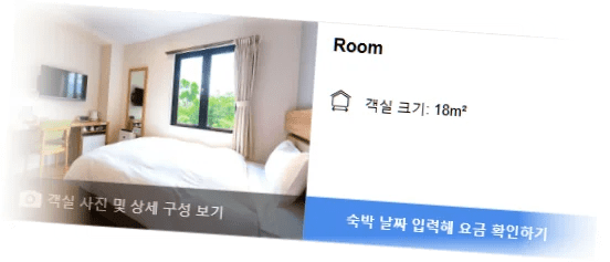 피코_히지_room_8.webp