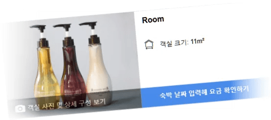 피코_히지_room_9.webp