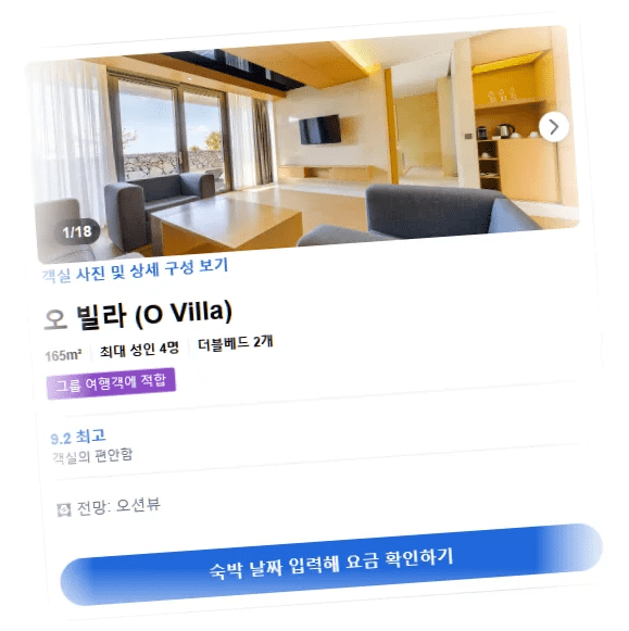 스탠포드_호텔_앤_리조트_제주_room_1.webp