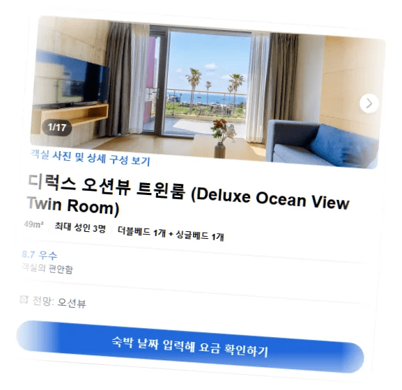 스탠포드_호텔_앤_리조트_제주_room_4.webp