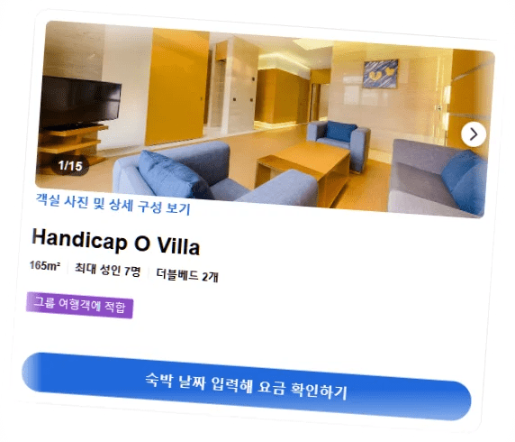 스탠포드_호텔_앤_리조트_제주_room_7.webp