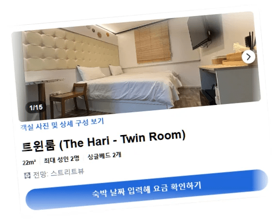호텔_아띠_room_10.webp