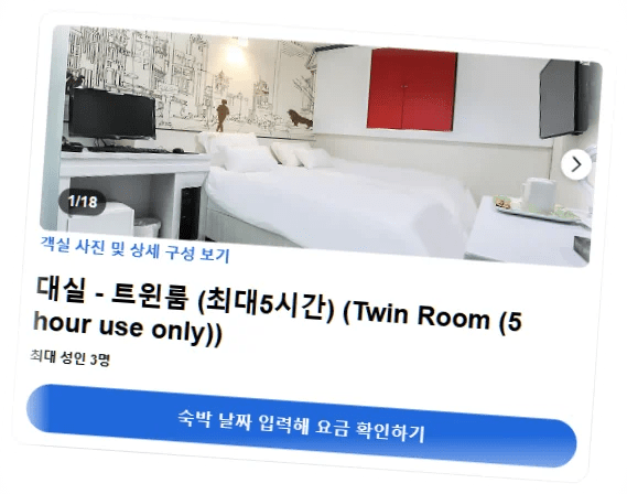 호텔_아띠_room_6.webp