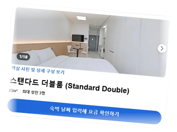 월드스카이_room_2.webp