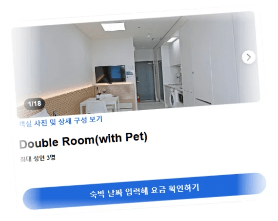 월드스카이_room_3.webp