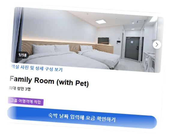 월드스카이_room_5.webp
