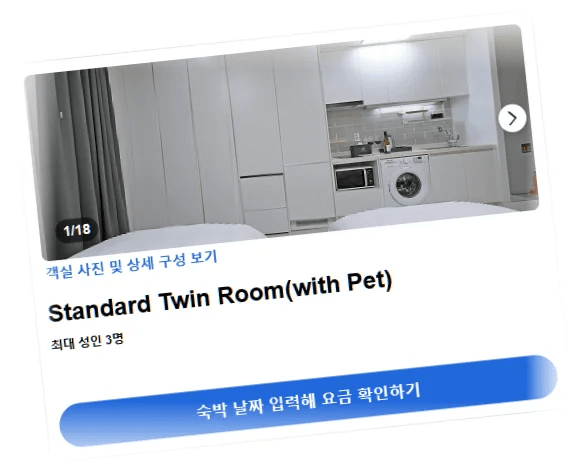 월드스카이_room_6.webp