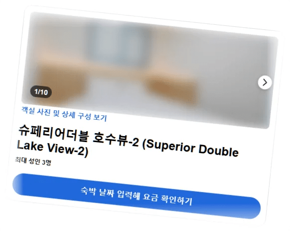 월드스카이_room_8.webp