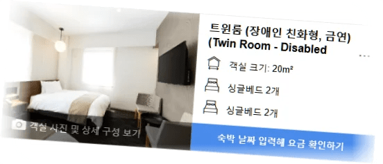 호텔_Ms_에스트_교토_스테이션_사우스_room_6.webp