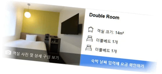 호텔_Ms_에스트_교토_스테이션_사우스_room_9.webp