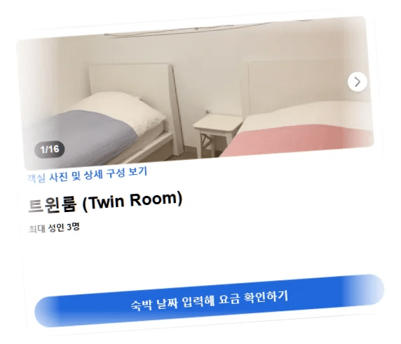 인천공항_해피플레이스_게스트하우스_room_4.webp