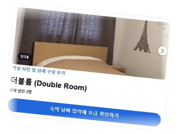 인천공항_해피플레이스_게스트하우스_room_5.webp