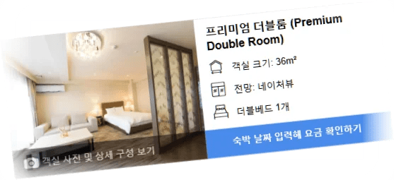 시크릿_하우스_마키시_room_2.webp