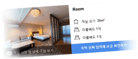 시크릿_하우스_마키시_room_3.webp