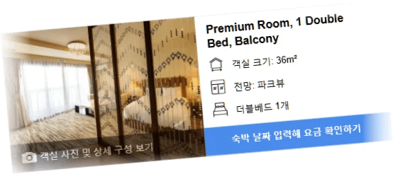 시크릿_하우스_마키시_room_5.webp
