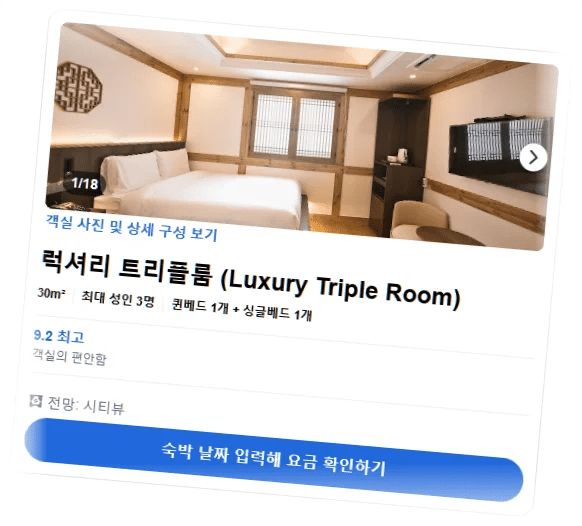 한옥_호텔_담_서울_room_1.webp