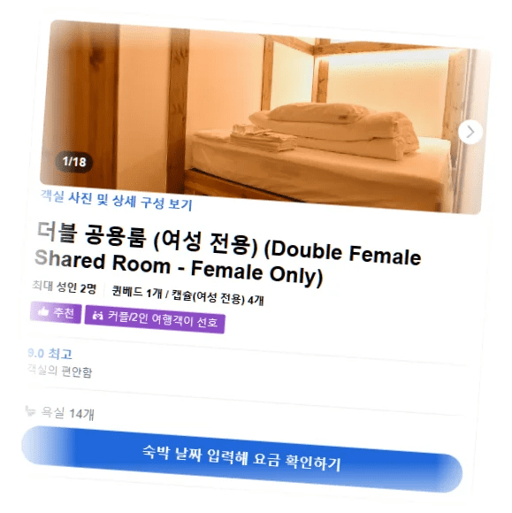 한옥_호텔_담_서울_room_10.webp
