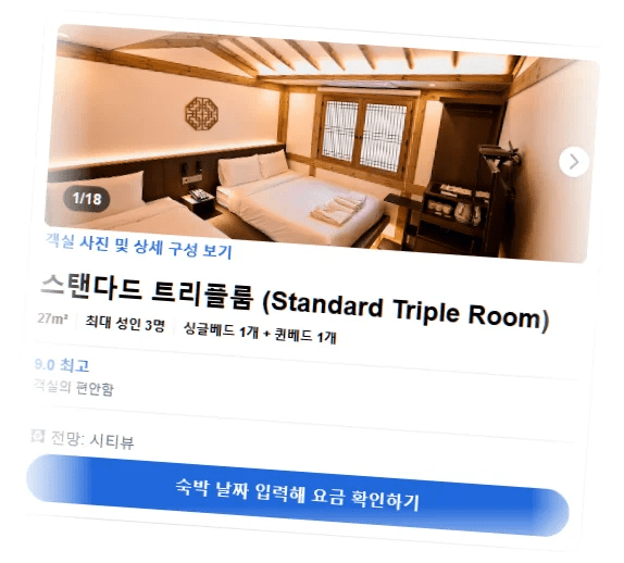 한옥_호텔_담_서울_room_2.webp