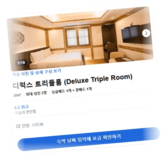 한옥_호텔_담_서울_room_3.webp
