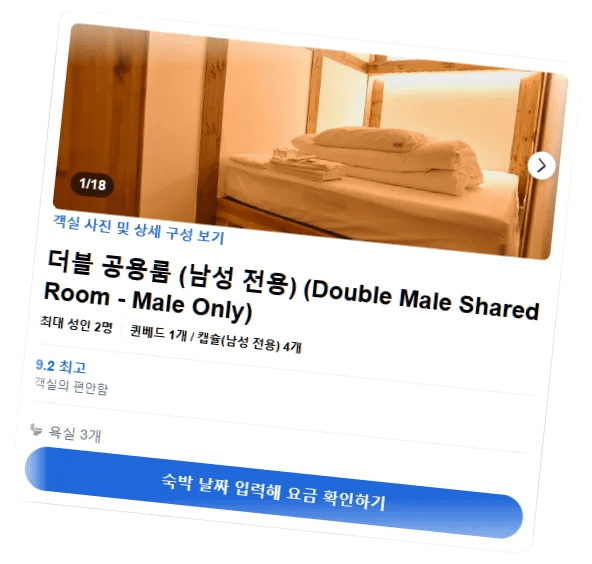 한옥_호텔_담_서울_room_5.webp