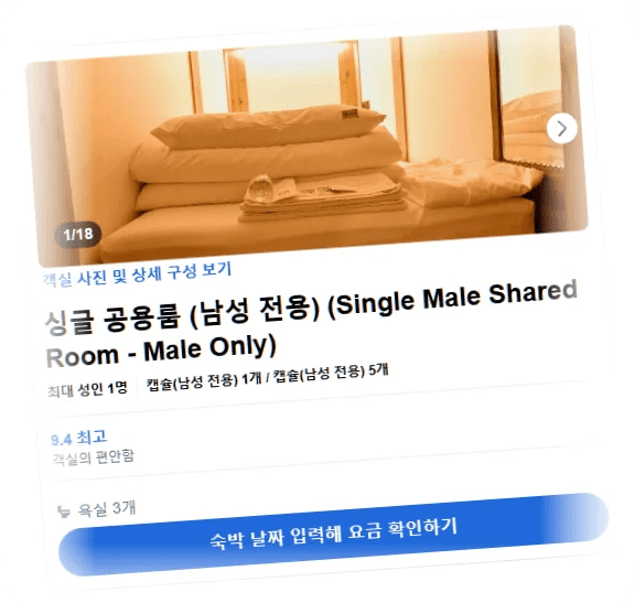 한옥_호텔_담_서울_room_6.webp
