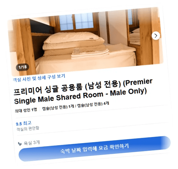 한옥_호텔_담_서울_room_7.webp