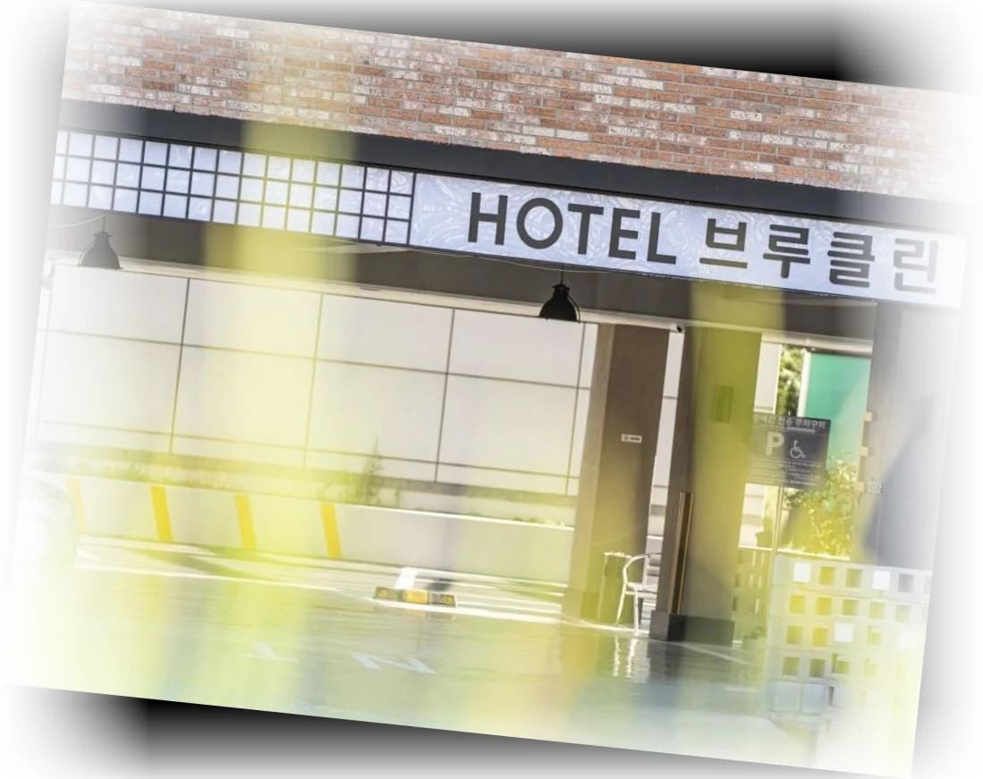 속초_브루클린_호텔_이미지_10