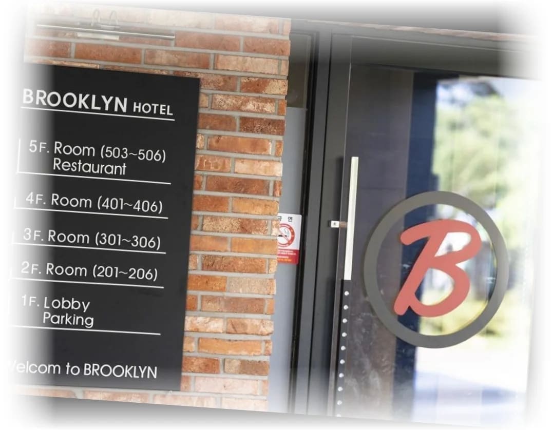속초_브루클린_호텔_이미지_13