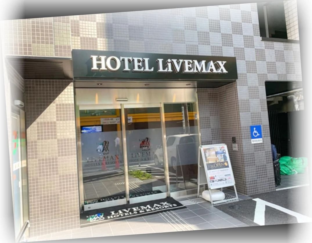 호텔_라이브맥스_신주쿠-가부키초_숙소_외관
