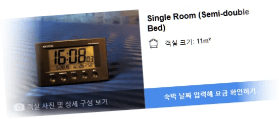 호텔_라이브맥스_신주쿠-가부키초_room_1.webp