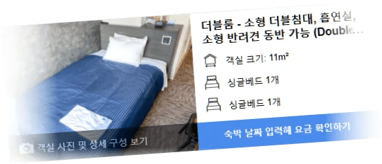 호텔_라이브맥스_신주쿠-가부키초_room_10.webp