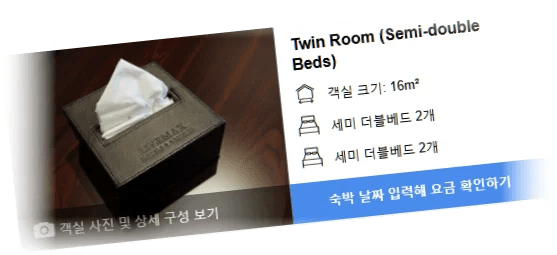 호텔_라이브맥스_신주쿠-가부키초_room_4.webp